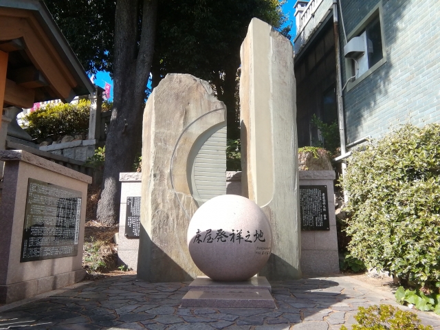 下関にある床屋発祥の地の記念碑。丸い意志に床屋発祥之地と刻まれている。